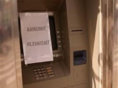 Финансовая эвакуация: с киевского майдана уходят деньги