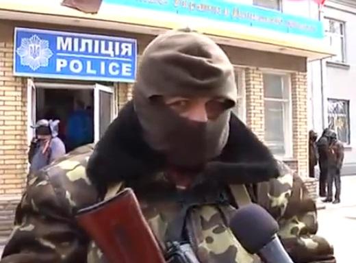 Нападающие называют себя "Народным фронтом Донбасса".
