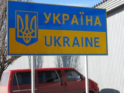 Украина закрыла свою границу для российских мужчин (ВИДЕО)
