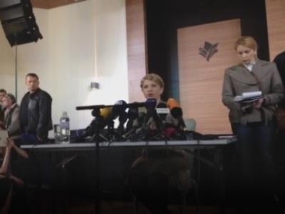 Онлайн-трансляция пресс-конференции Тимошенко в Донецке (ВИДЕО)