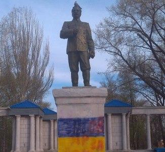 В Донецкой области Орджоникидзе приобщили к украинскому(ФОТО)