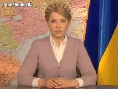 Тимошенко обратилась к Путину: "Мы победим, а вы за всё ответите" (ВИДЕО)