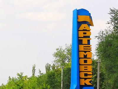 В Артёмовске появился штаб обороны (ВИДЕО)