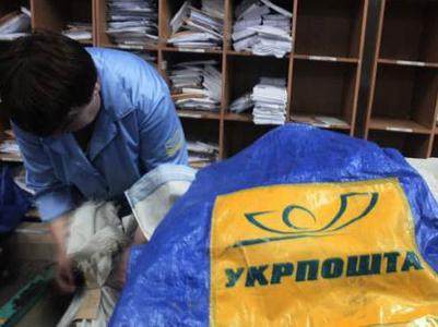 Из зоны АТО в Харьковскую область отправили посылку с боеприпасами