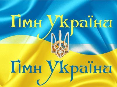 Горловчане опубликовали в Интернете ролик с новым гражданским гимном Украины (ВИДЕО)