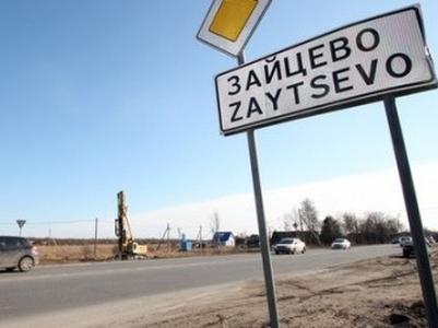 СБУ задержала боевика "ДНР" при пересечении КПВВ "Зайцево"