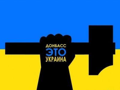 Как патриотам Украины выжить в оккупированном Донбассе