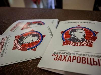 Захарченко отбрыкивается от "Захаровцев"