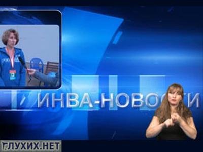 Зомбоящик прежде всего: в "ДНР" запустили вещание российского социального канала для инвалидов