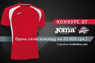     Joma   ""