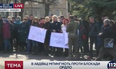 В Авдеевке прошел митинг против торговой блокады Донбасса
