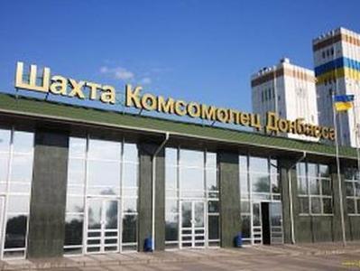 На "национализированной" шахте "Комсомолец Донбасса" экстренно ищут рынки сбыта, ориентируются на РФ
