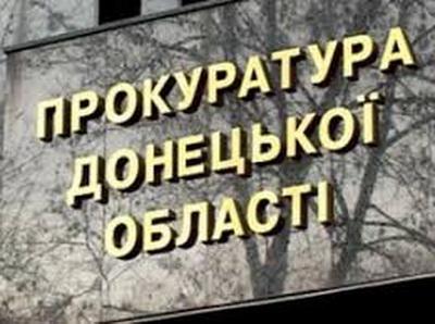 В Донецкой области арестован вербовщик, который работал на боевиков «ДНР»