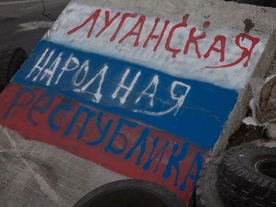 В России призвали "прекратить играть в независимость ЛНР"