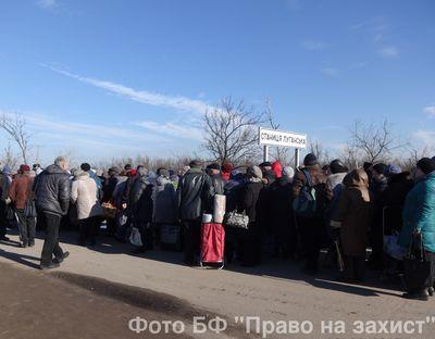 Пільгова черга на КПВВ "Станиця Луганська": є проблеми