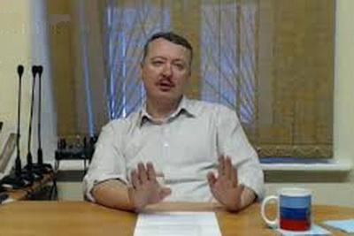 Кремль готовит атаку: Гиркин заявил о "возрождении" проекта "Новороссия"