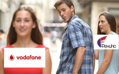"" -  :    -  Vodafone