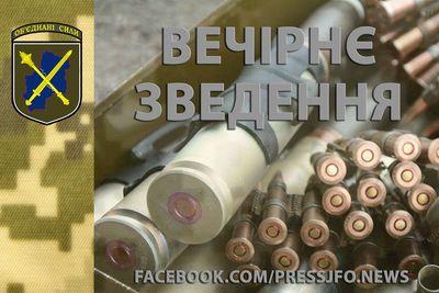 Донбасский фронт: боевики притихли