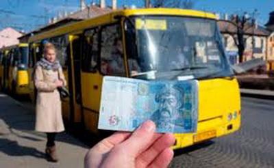 Подорожание проезда накроет всю Украину: что следует знать