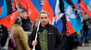 В Донецке проведут митинг против комендантского часа