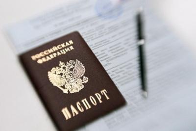 В "ДНР" запустили российский процесс "паспортизации Донбасса"