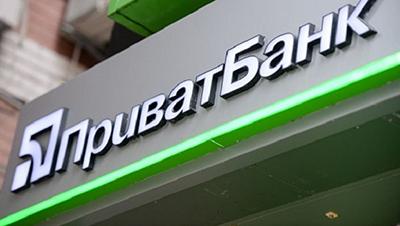 Советник Зеленского прокомментировал возможность возвращения «Приватбанка» Коломойскому