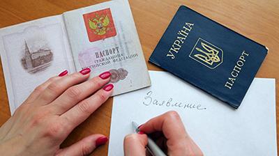 План РФ пошел не по сценарию: выдача паспортов для жителей «ЛДНР» имеют ограничения