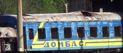 В «ДНР»: Как выглядит депо Донецкой железной дороги. ВИДЕО