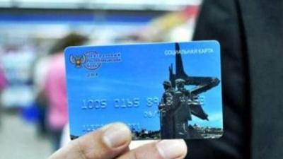 В ОРДО увеличили срок действия «пенсионных карт»
