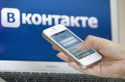 Запрет снят: ВКонтакте и Одноклассники вновь в Украине