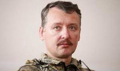 Экс-главарь ДНР Игорь Стрелков неожиданно признался, кто ликвидировал Захарченко