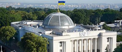 Что новая Рада может сделать для Донбасса: Мнения экспертов