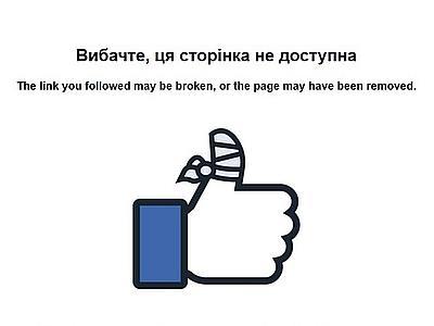 Facebook      