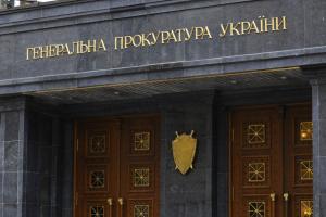 Верховная Рада запустила реформу прокуратуры от Зеленского - список изменений