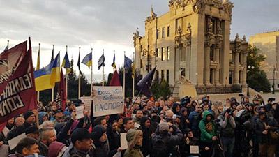 «Импичмент Коломойскому»: в Киеве митингуют против влияния олигарха на политику