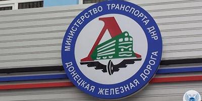 «Нас кинули, мудилы! Работаем за идею! Пора на мітинги!»: Работникам железной дороги «ДНР» не выдают зарплат