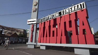В Мариуполе на предприятии Ахметова произошел несчастный случай: есть жертвы