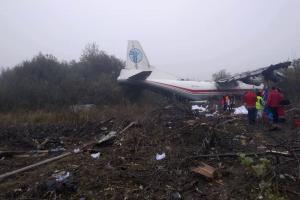 Аварийная посадка Ан-12: спасатели уточнили информацию о погибших