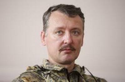Стрелков удивил признанием после Донбасса: "Украина своих не сдает"