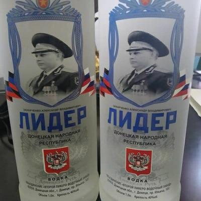 В "ДНР" выпустили водку "имени Захарченко"