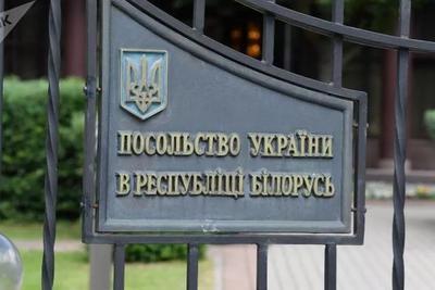 МИД Украины впервые в истории отозвало посла из Беларуси