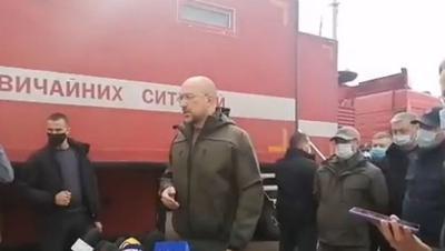 Шмыгаль на Луганщине назвал суммы компенсаций пострадавшим от пожаров