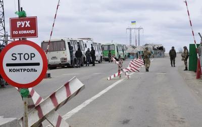 Украина открыла все семь КПВВ на Донбассе