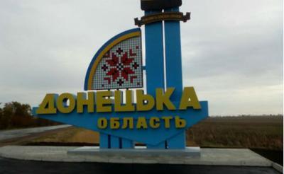 Зеленский с послами G7 отправился в район ООС на Донбассе