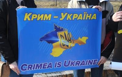 МИД огласил список участников Крымской платформы