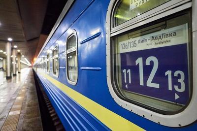 Запрет на движение поездов до Авдеевки продлили до 3 сентября