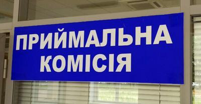 Кабмин повысил стипендии для абитуриентов из Крыма и ОРДЛО