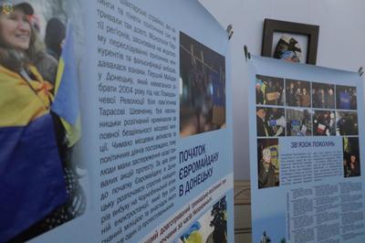 Во Львове открылась выставка "Евромайдан в Донецке"