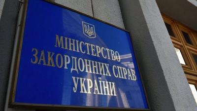 МИД опубликовало контакты для принудительно депортированных в РФ украинцев
