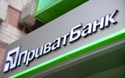 "Приватбанк" предупредил о завершении кредитных каникул
